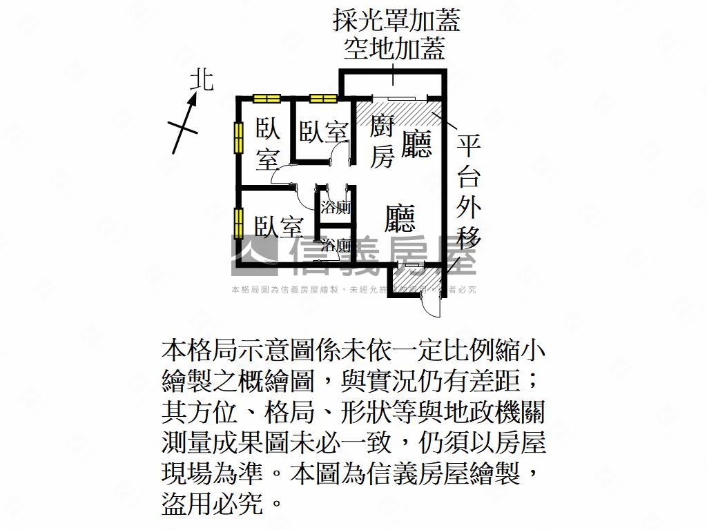 學府新貴裝潢採光美３房房屋室內格局與周邊環境