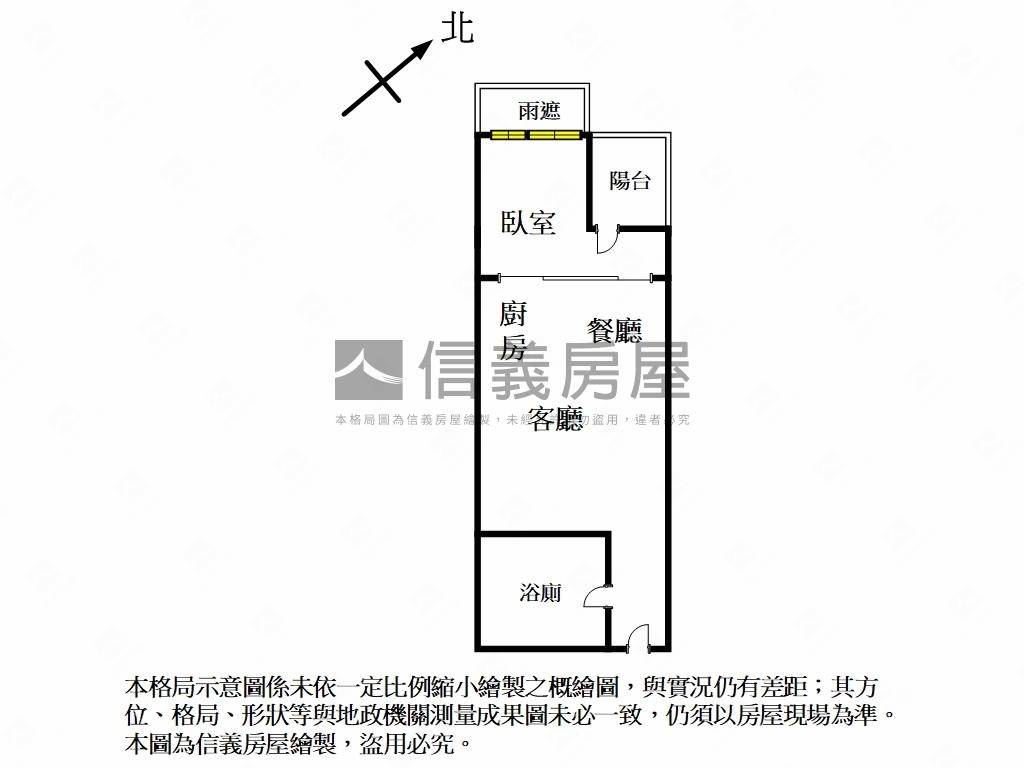 央北波爾多高樓採光小家庭房屋室內格局與周邊環境