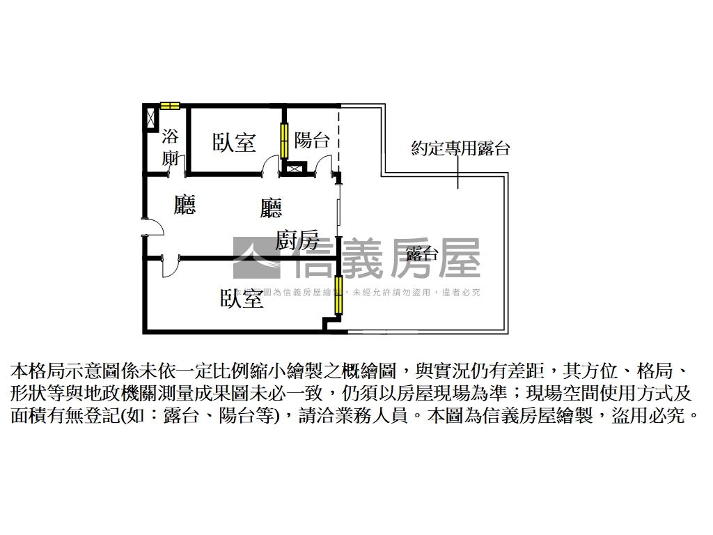 世紀莊園Ａ６－２樓房屋室內格局與周邊環境