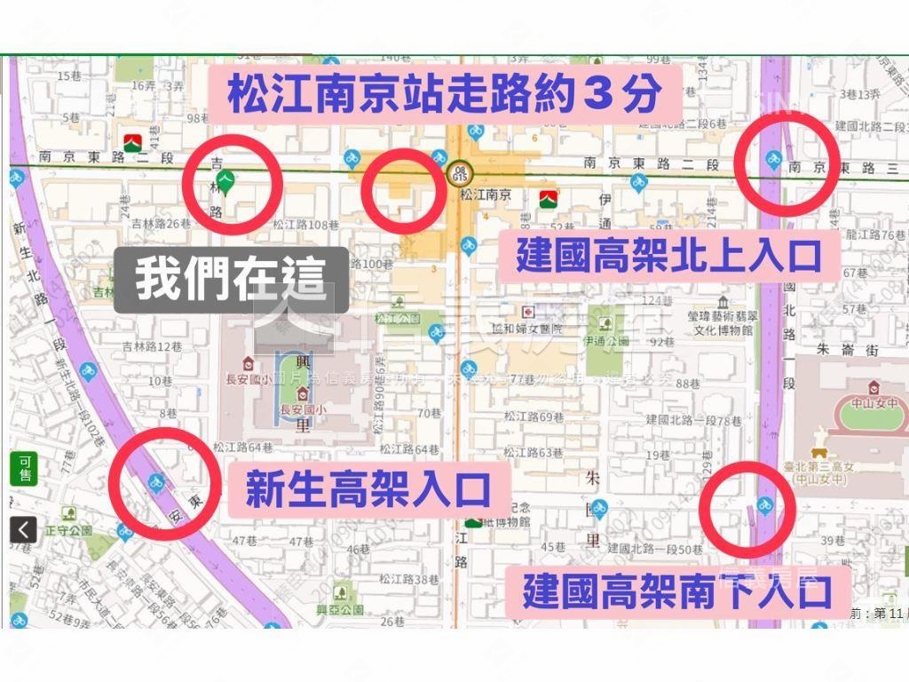 正南京東路尊榮門戶純辦Ａ房屋室內格局與周邊環境