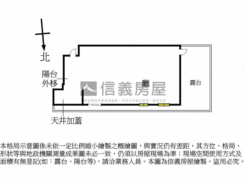 昌潤舊莊街庭院戶房屋室內格局與周邊環境