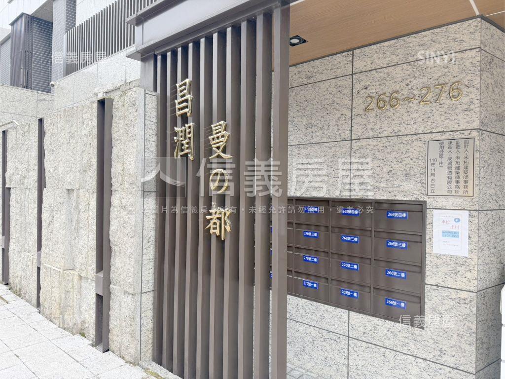 昌潤舊莊街庭院戶房屋室內格局與周邊環境