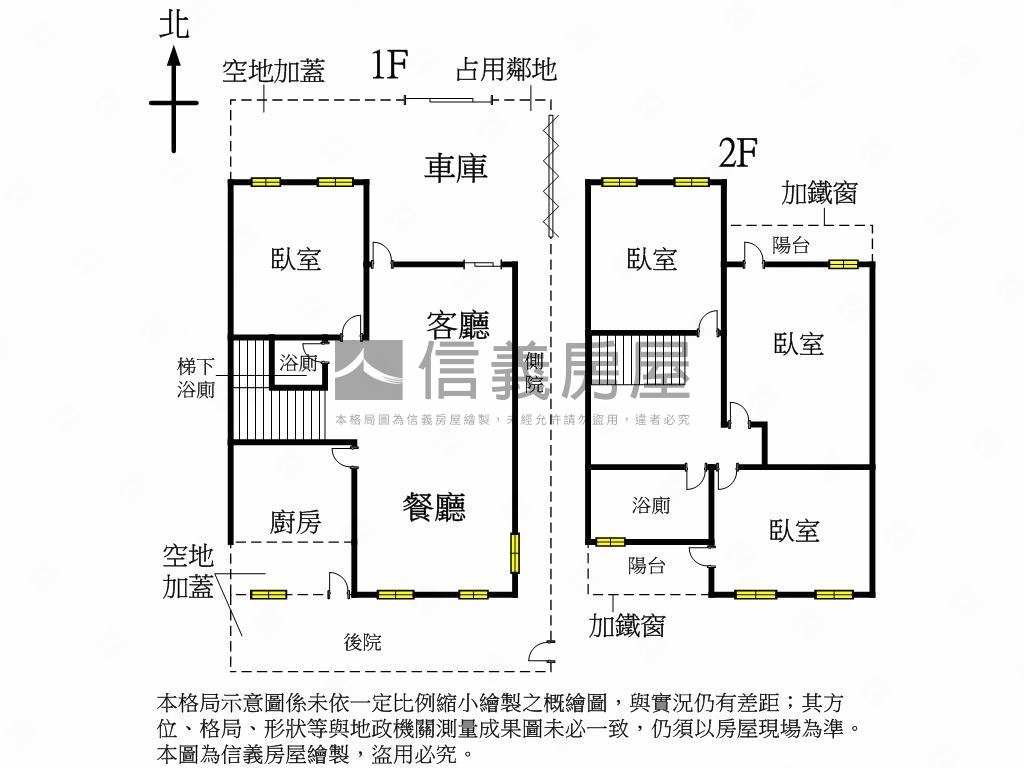 豐年社區稀有孝親角間別墅房屋室內格局與周邊環境