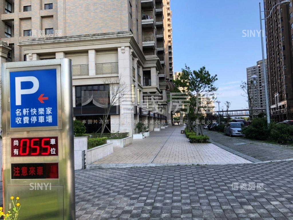 名軒Ｂ１優質車位房屋室內格局與周邊環境