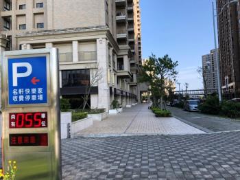 名軒Ｂ１優質車位