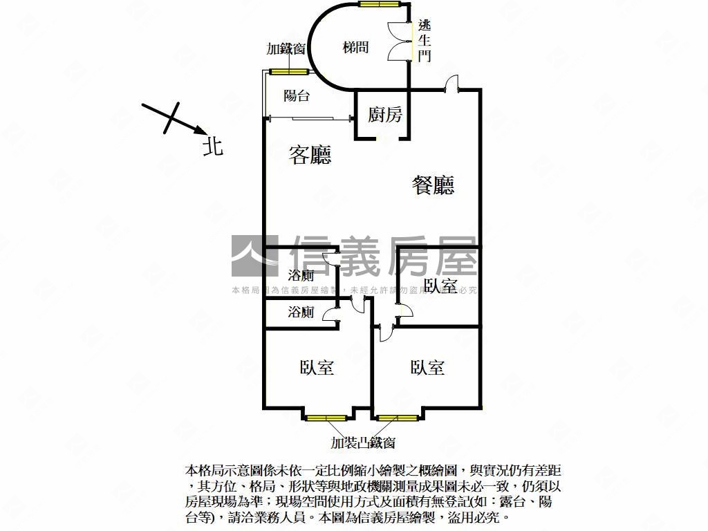 健行科大旁。質感裝潢三房房屋室內格局與周邊環境