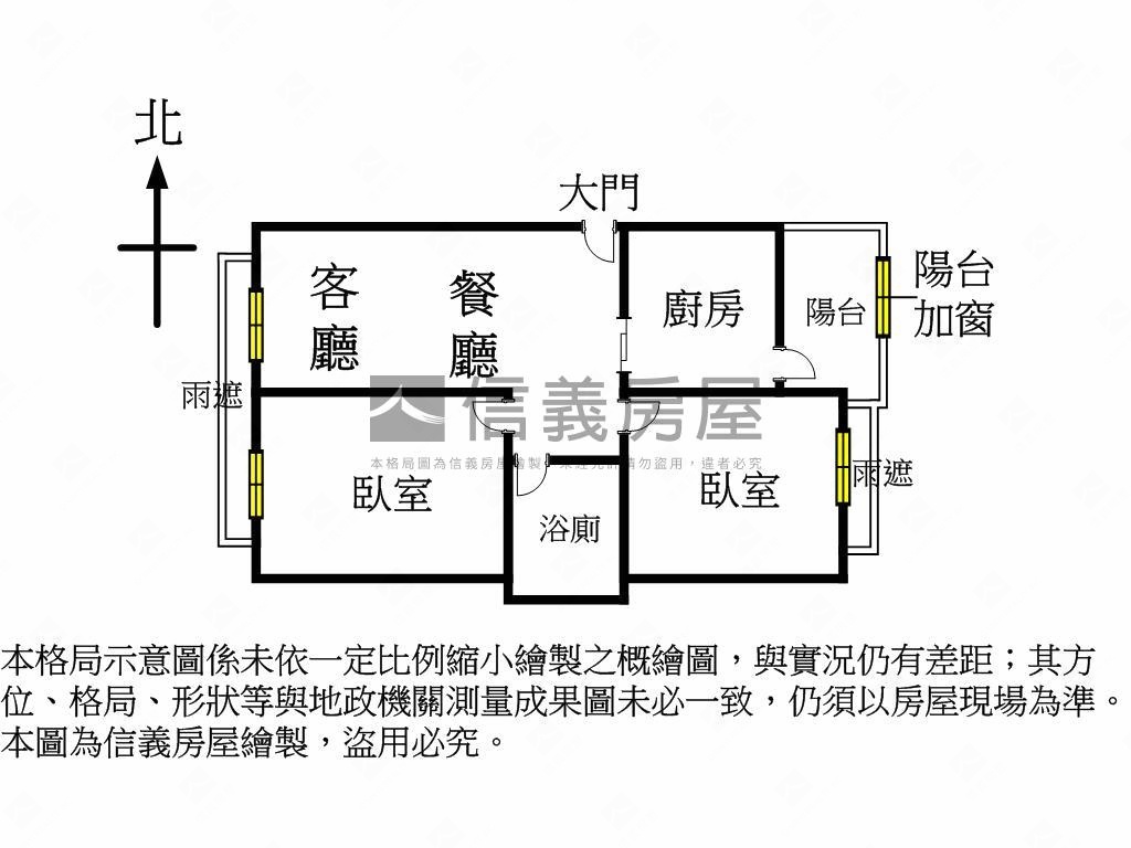 築禾樂＊高樓採光大兩房房屋室內格局與周邊環境