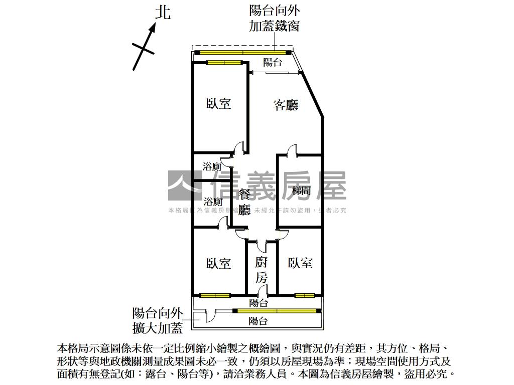 近捷運３房美寓房屋室內格局與周邊環境