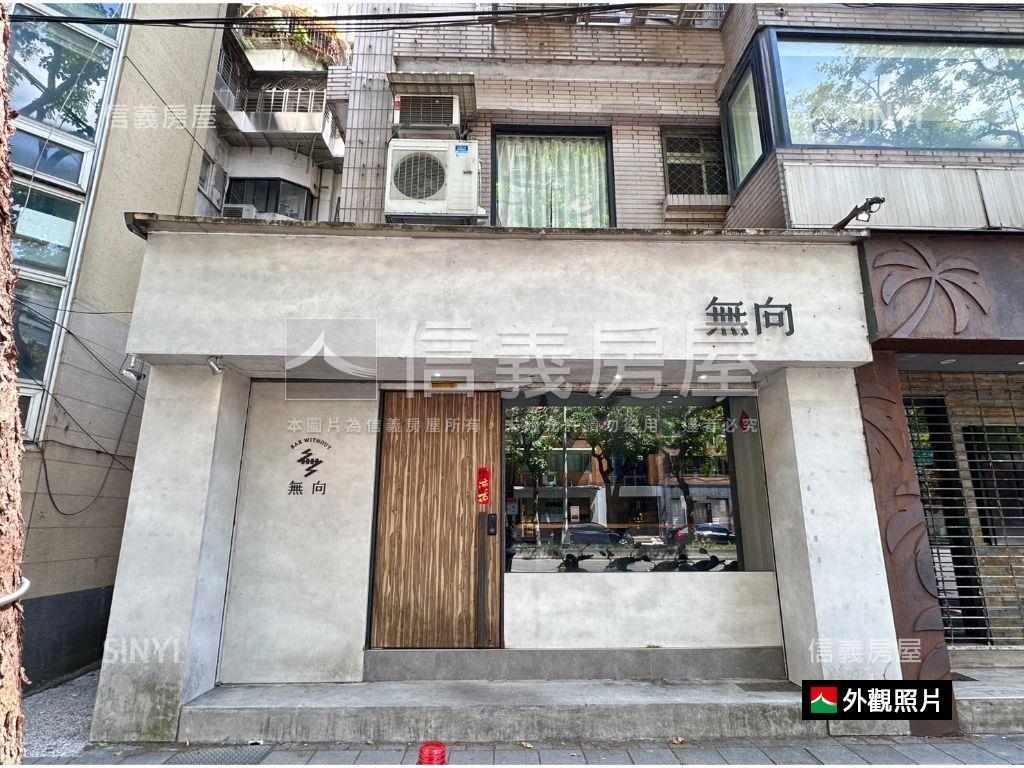 信義安和兩廳金店面房屋室內格局與周邊環境