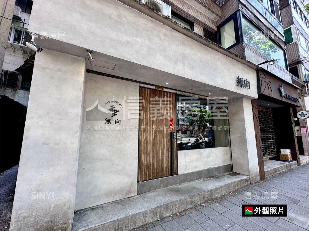 信義安和兩廳金店面房屋室內格局與周邊環境