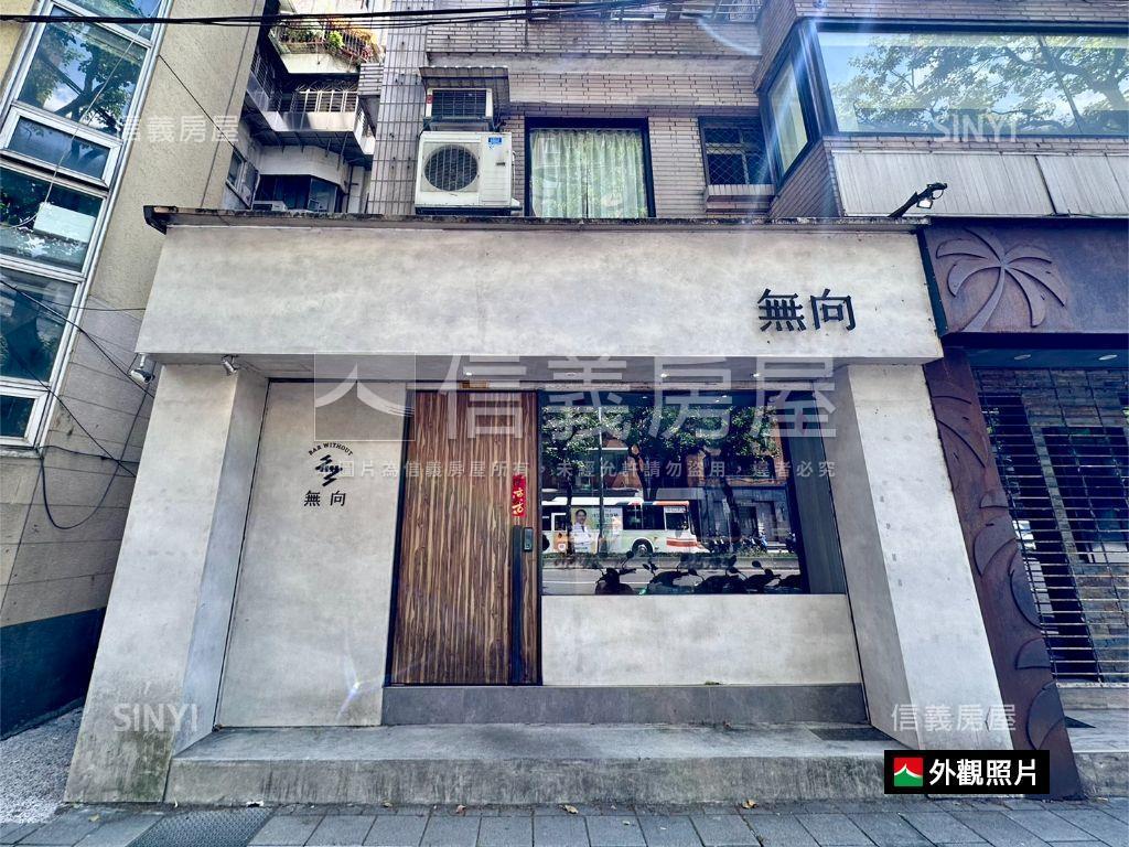 信義安和兩廳金店面房屋室內格局與周邊環境