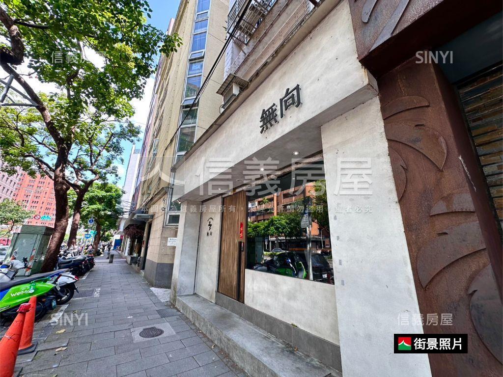 信義安和兩廳金店面房屋室內格局與周邊環境