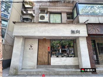 信義安和兩廳金店面