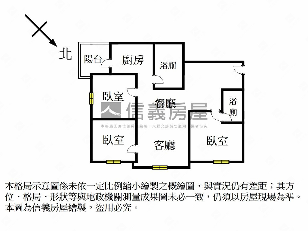 耀承一品高樓三房車位房屋室內格局與周邊環境