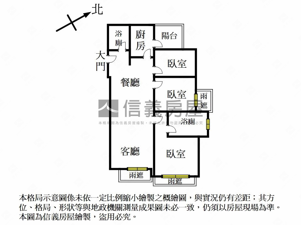 好喜歡竹科悅揚房屋室內格局與周邊環境