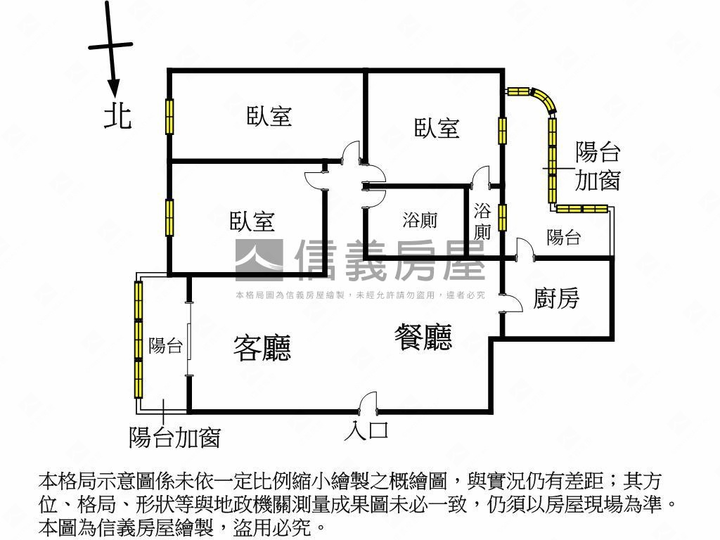 陽光國宅美妝３房房屋室內格局與周邊環境