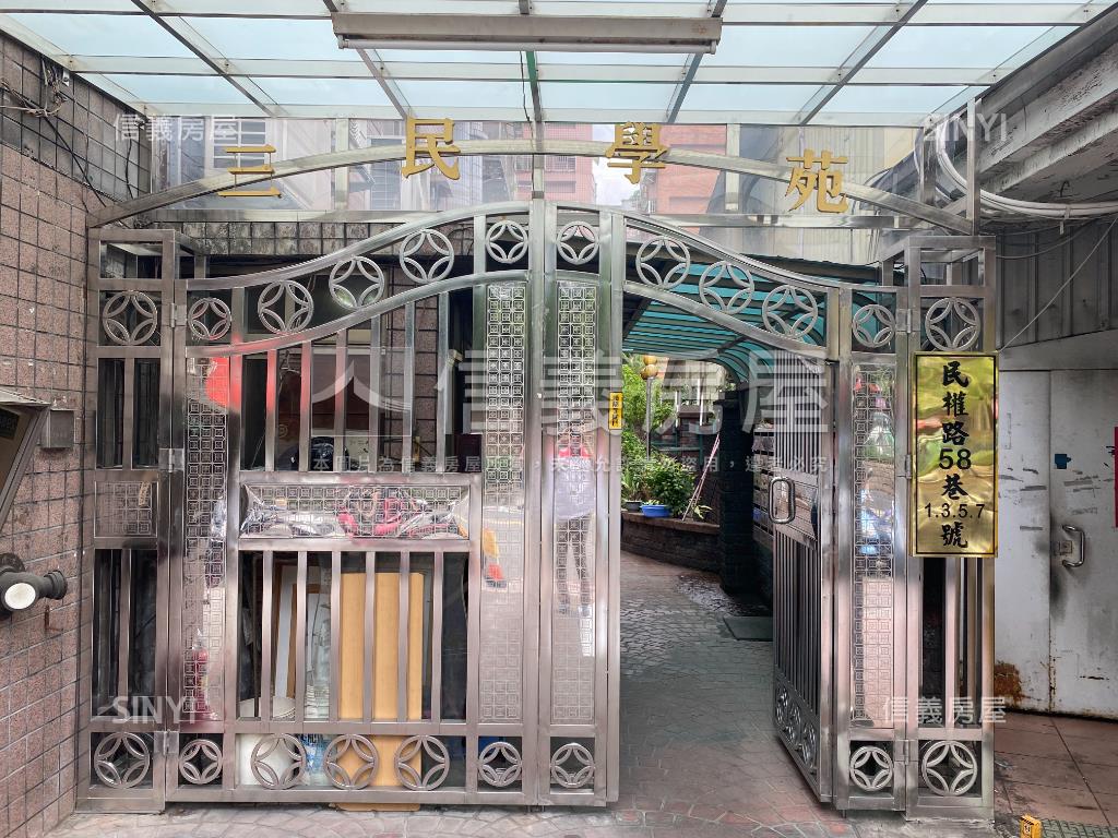 三民學苑‧稀有三房車位房屋室內格局與周邊環境