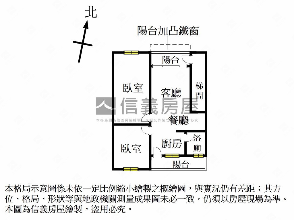新埔國小國中旁活巷三樓房屋室內格局與周邊環境