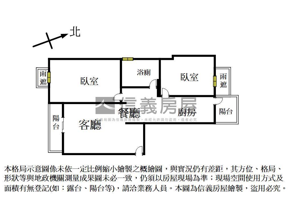 南屯兩房平車美裝潢房屋室內格局與周邊環境