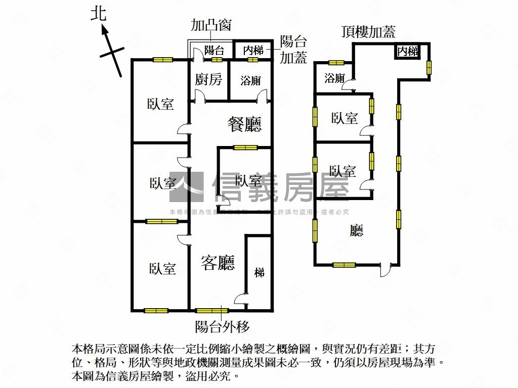 環境清幽空間好利用房屋室內格局與周邊環境