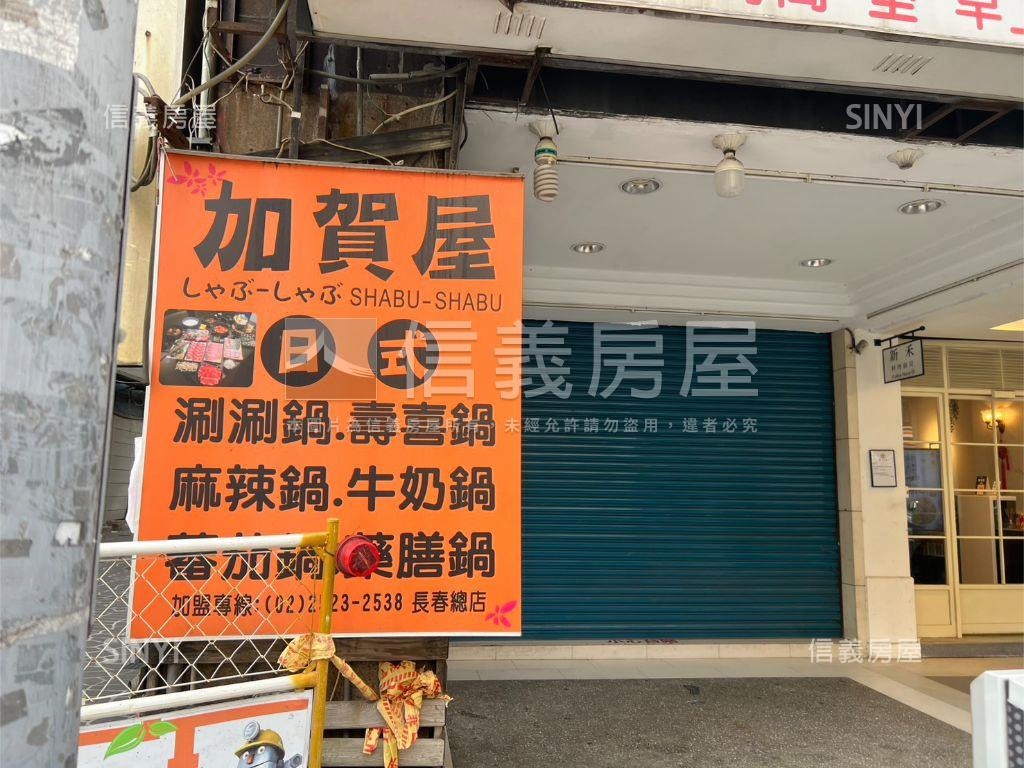 長春新生北金店面房屋室內格局與周邊環境