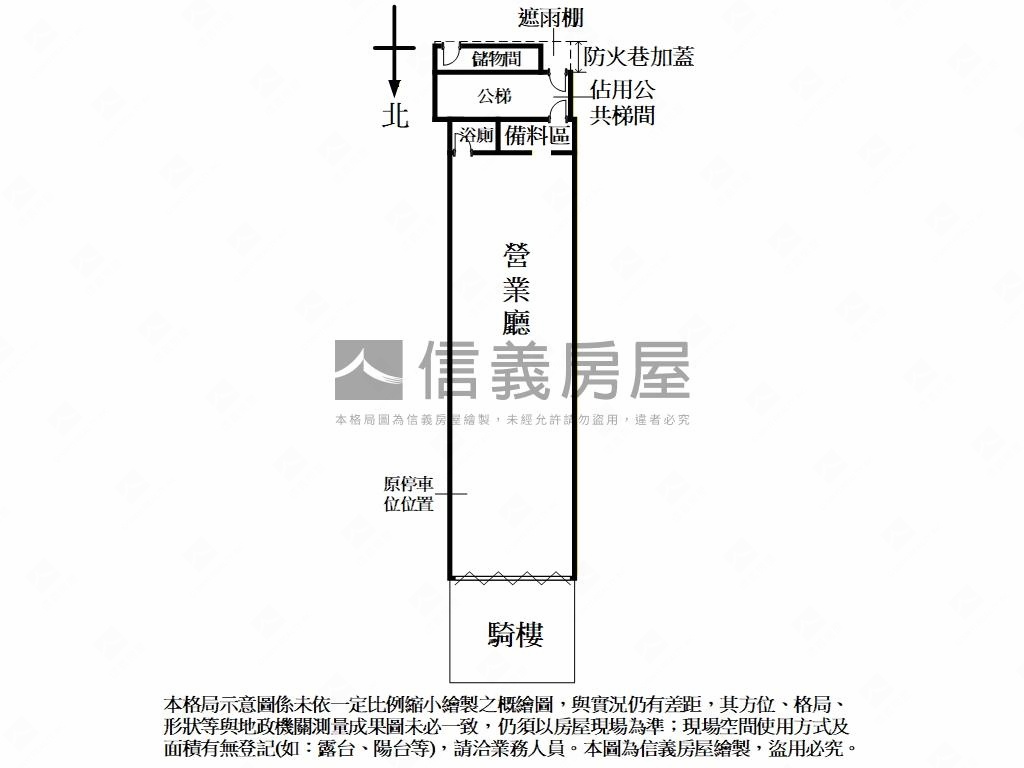 長春新生北金店面房屋室內格局與周邊環境