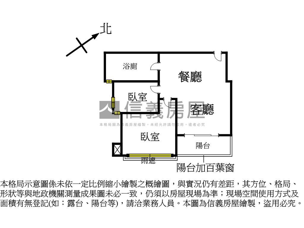 鉑金苑次高樓兩房房屋室內格局與周邊環境