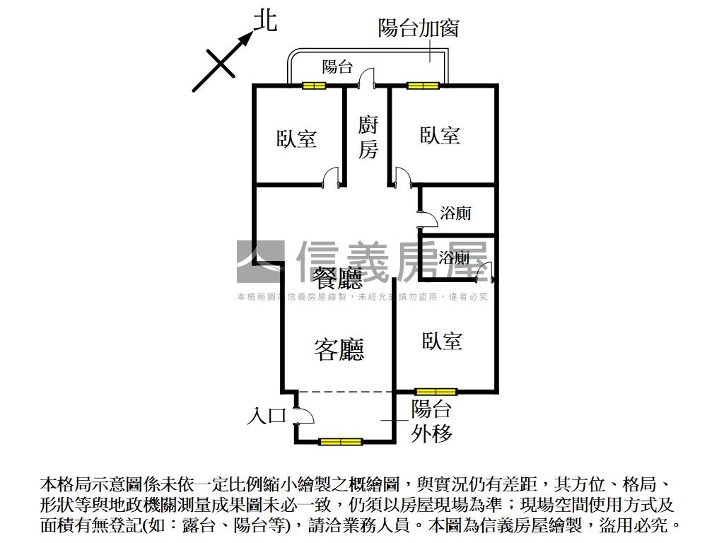 近綠園道高樓視野三房車位房屋室內格局與周邊環境