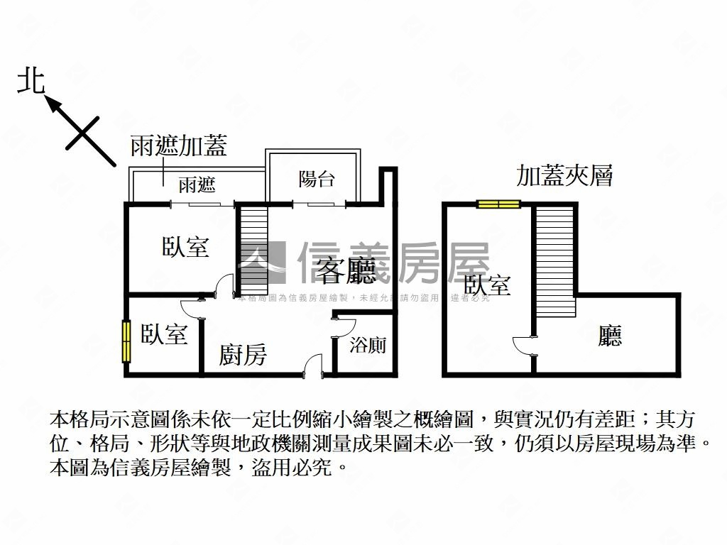 １９坪玫瑰騎仕４Ｆ房屋室內格局與周邊環境