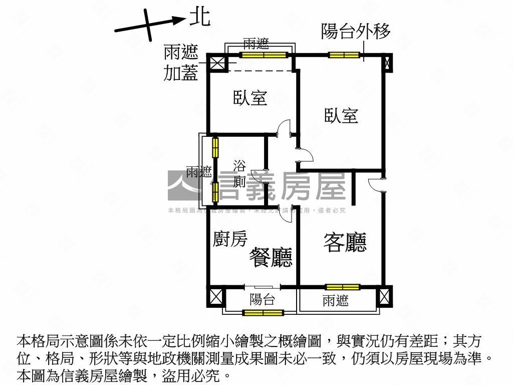 【ＶＲ】臻愛邊間兩房車位房屋室內格局與周邊環境