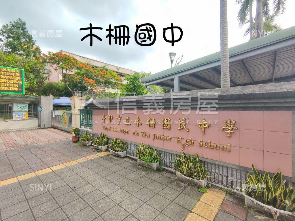 【ＶＲ】臻愛邊間兩房車位房屋室內格局與周邊環境