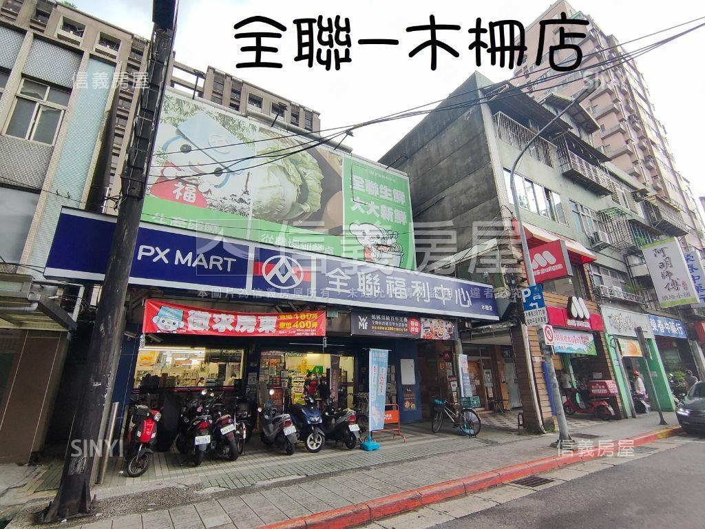 【ＶＲ】臻愛邊間兩房車位房屋室內格局與周邊環境