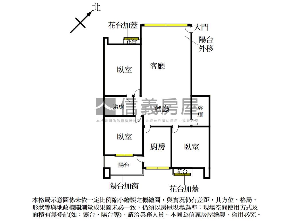 靜謐河景★質感三房房屋室內格局與周邊環境
