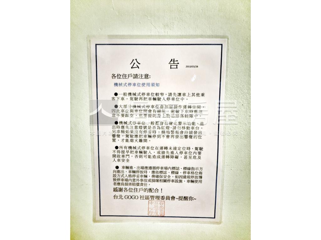 台北ＧＯＧＯ坡道機械車位房屋室內格局與周邊環境