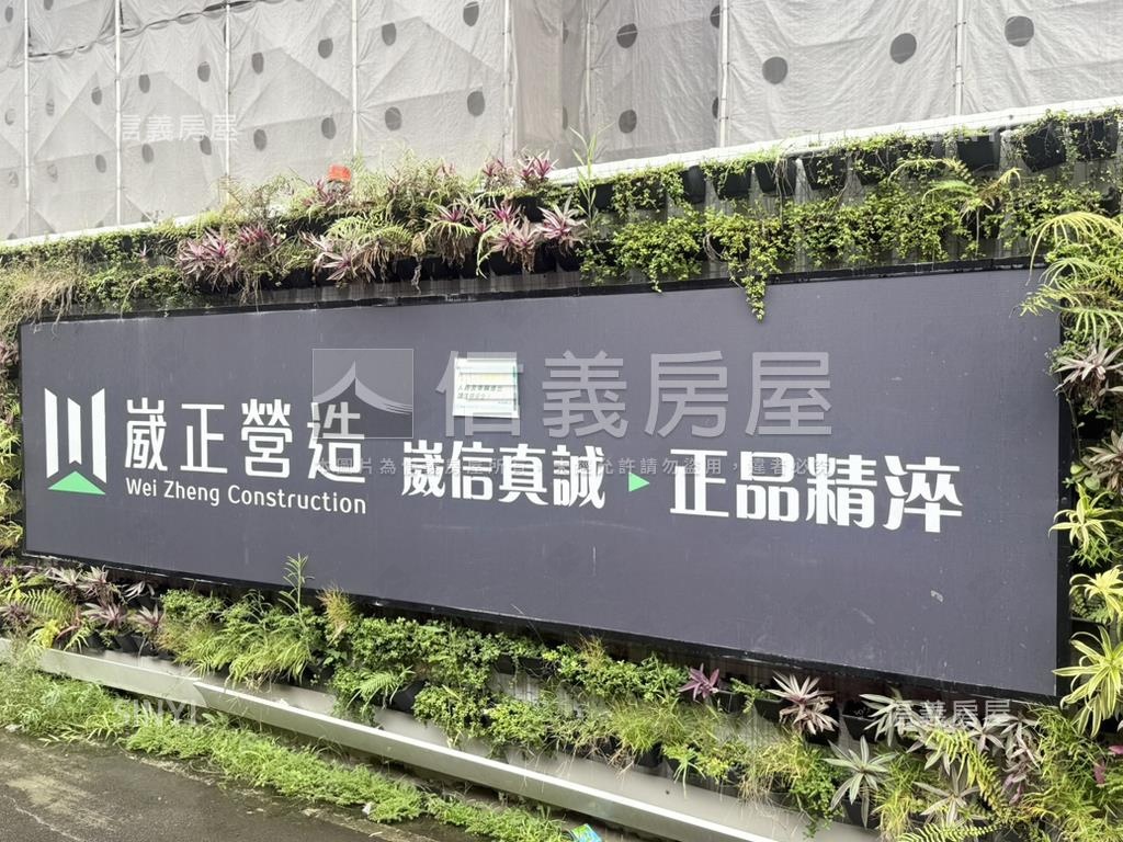 強！澄石琢光朝東面公園！房屋室內格局與周邊環境