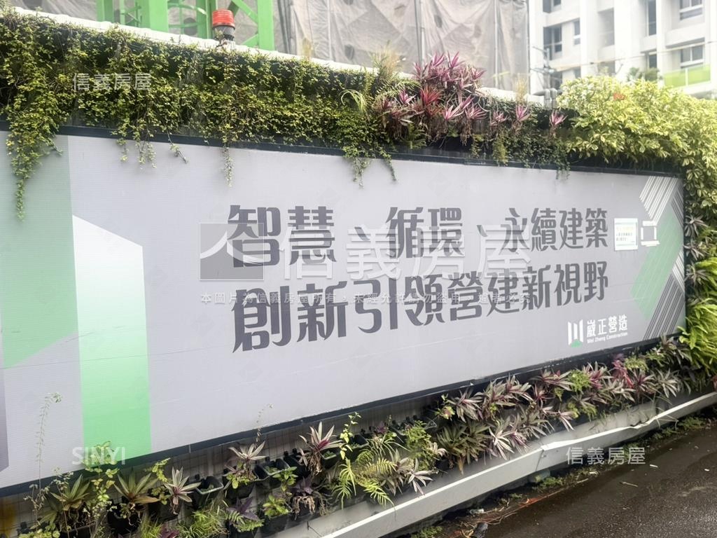 強！澄石琢光朝東面公園！房屋室內格局與周邊環境