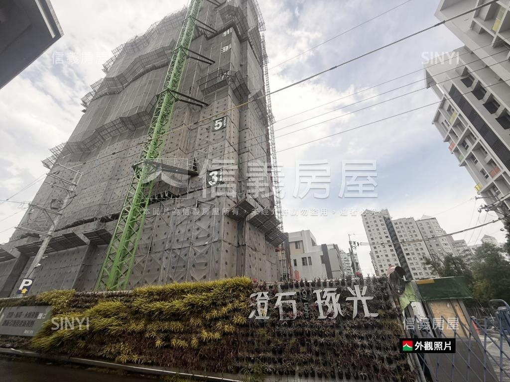 強！澄石琢光朝東面公園！房屋室內格局與周邊環境