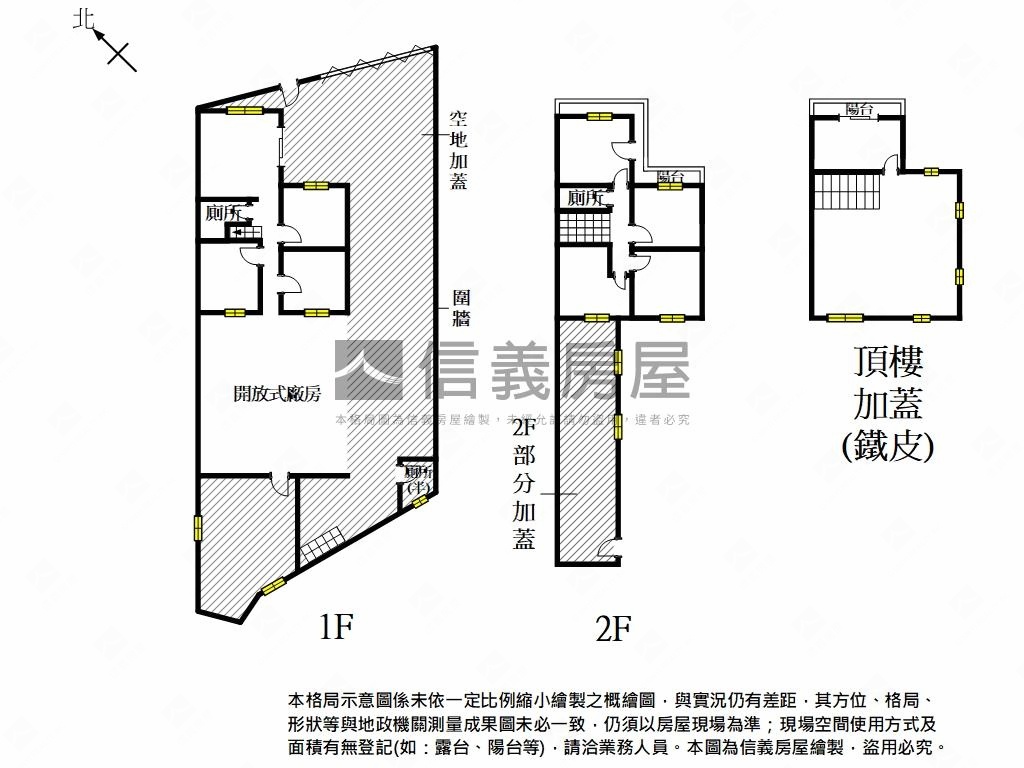 正南一街甲工廠房房屋室內格局與周邊環境