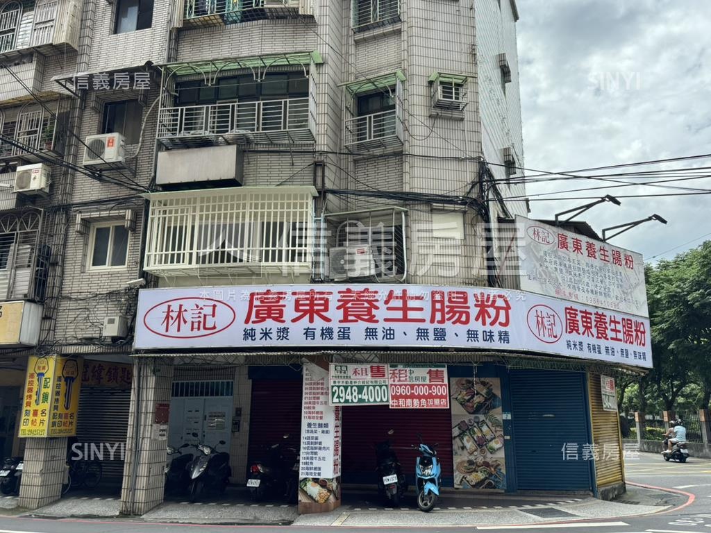 南勢角忠孝街金店面房屋室內格局與周邊環境
