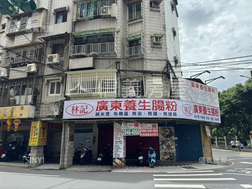 南勢角忠孝街金店面房屋室內格局與周邊環境