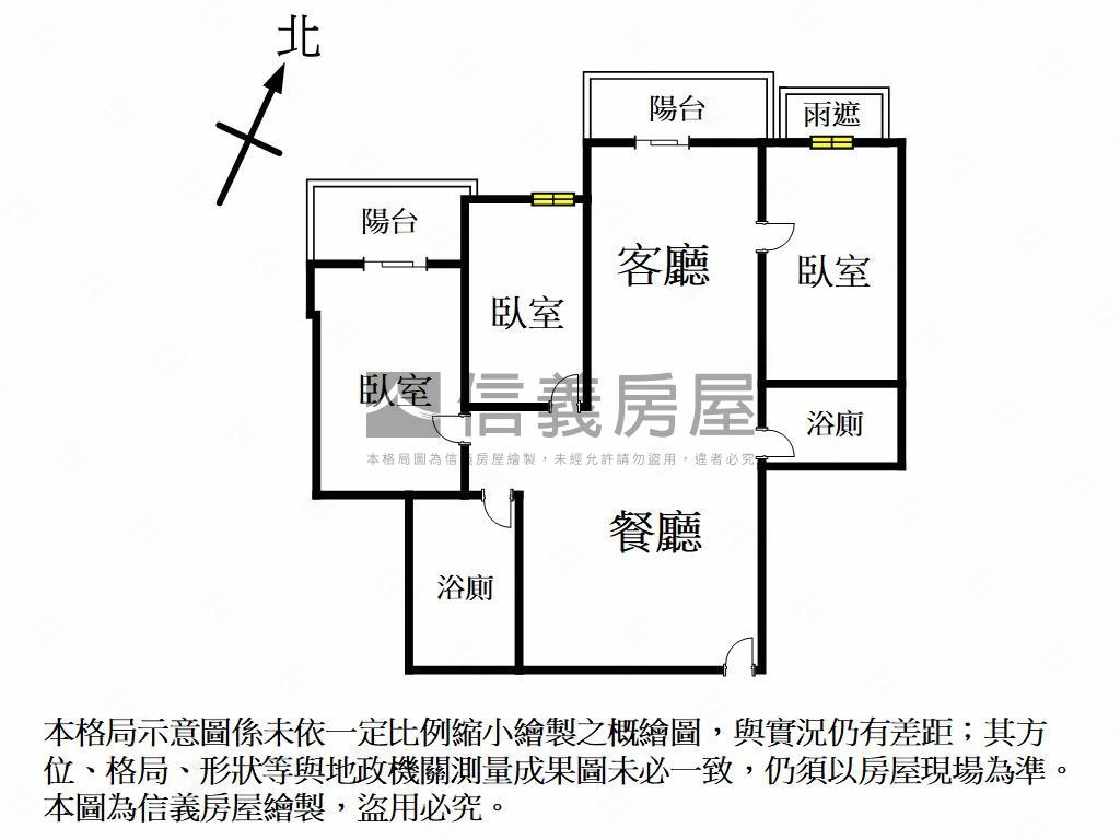 福懋ＭＯＲＥ先看這間誠售房屋室內格局與周邊環境
