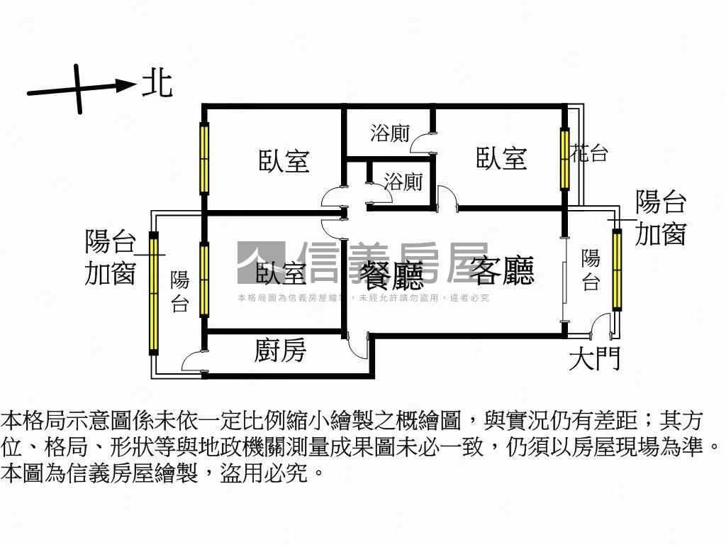 強！孩子國三房首購宅房屋室內格局與周邊環境