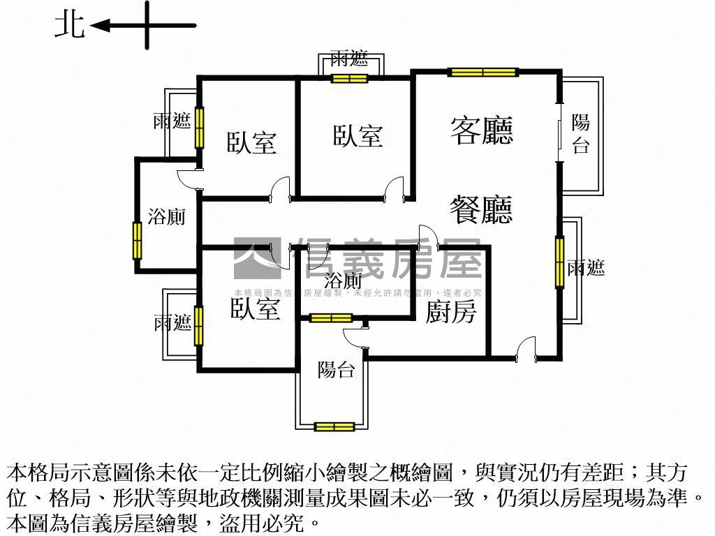 晴川岸大棟距採光質感三房房屋室內格局與周邊環境