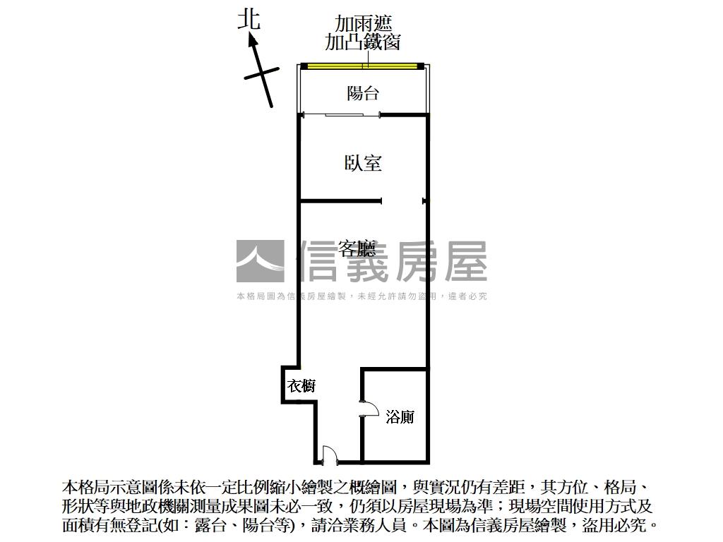 民生都心小資宅房屋室內格局與周邊環境