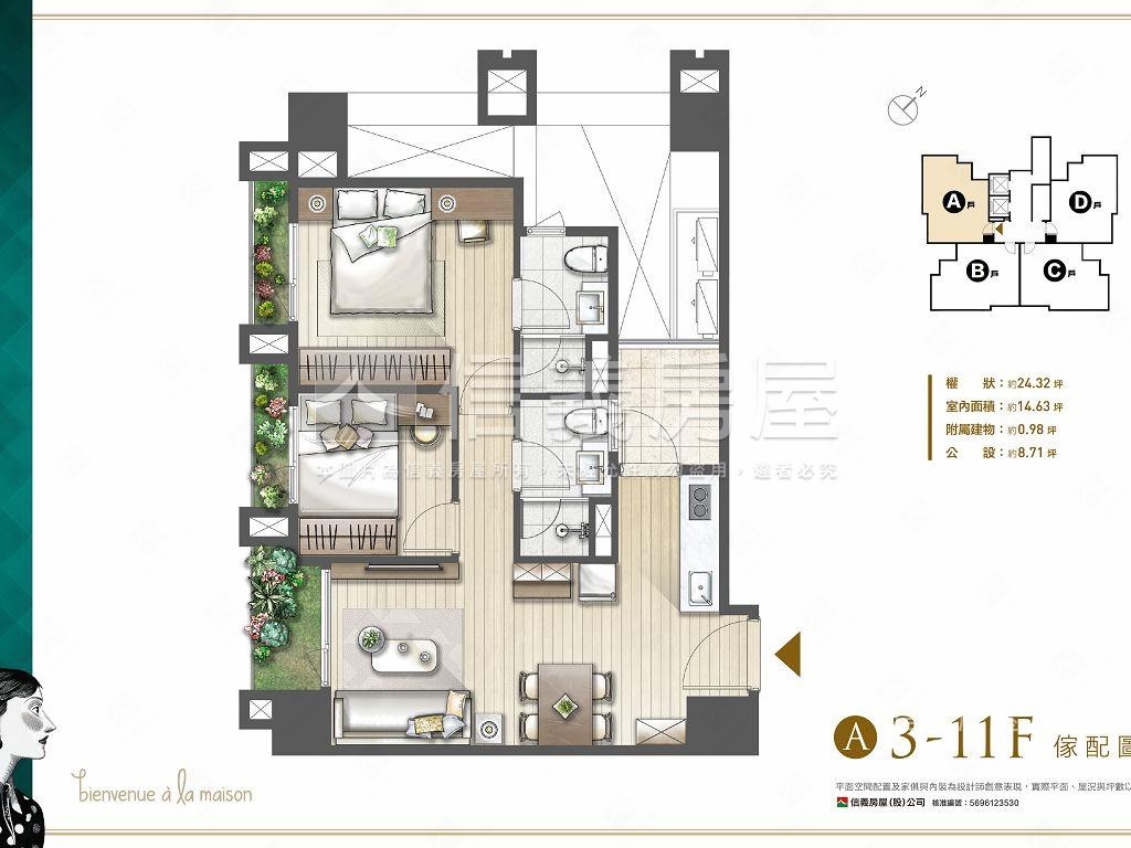 聚碩仁玉邊間兩房房屋室內格局與周邊環境