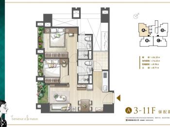 聚碩仁玉邊間兩房