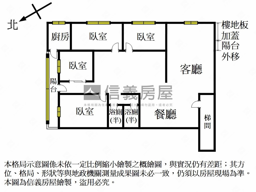 【ＶＲ】捷運靜巷邊間二樓房屋室內格局與周邊環境