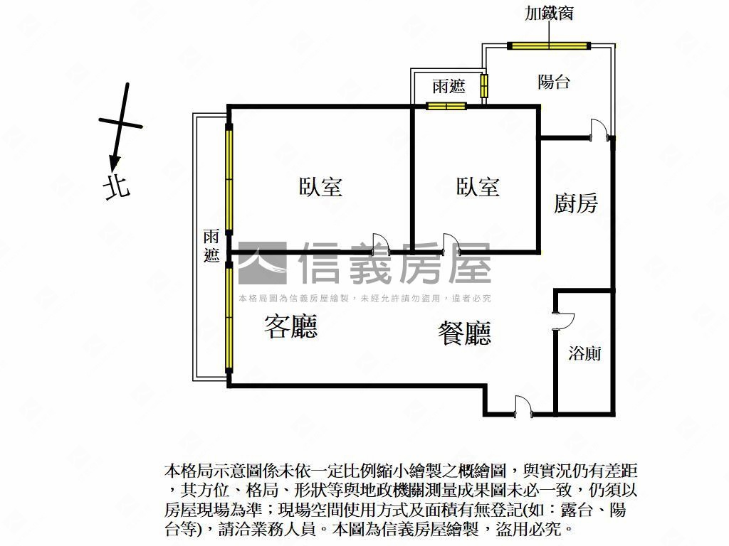 星光匯２房車位房屋室內格局與周邊環境