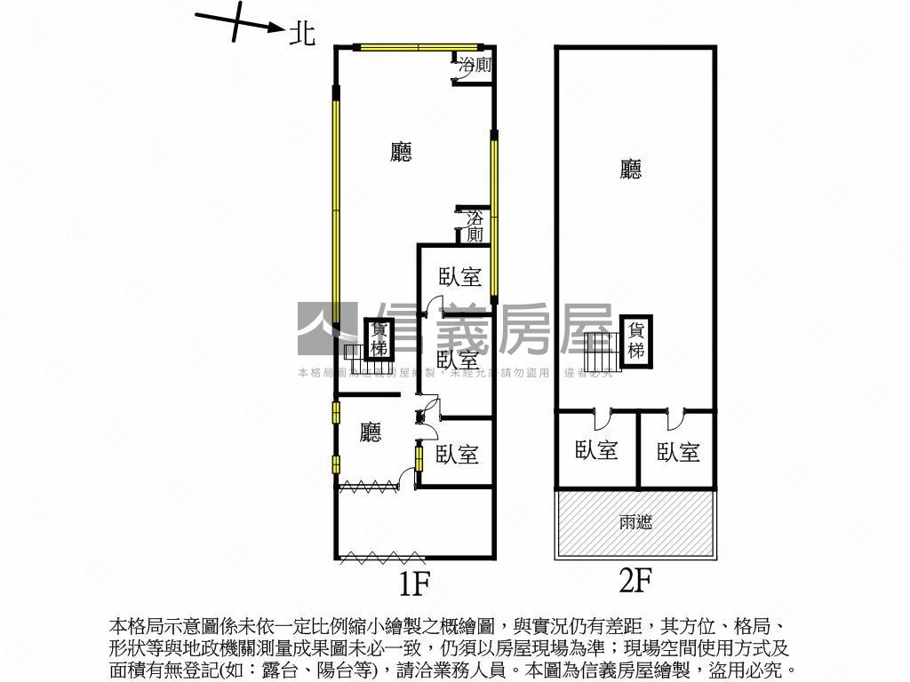 仁武仁雄方正廠房房屋室內格局與周邊環境
