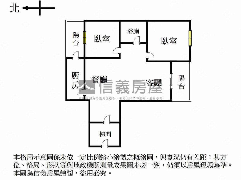 近海山學區電梯兩房房屋室內格局與周邊環境